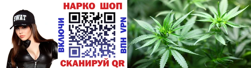 Наркота Белый COCAIN  АМФ  ГАШ  ГЕРОИН  МЕФ  Каннабис 