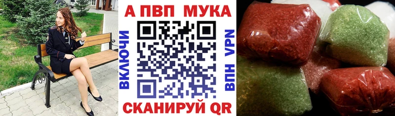 закладка  Белый  сайты даркнета клад  Alpha PVP Соль 