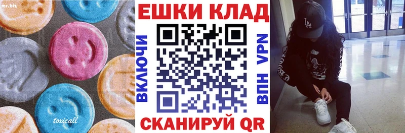 Экстази 280 MDMA  hydra вход  Белый 