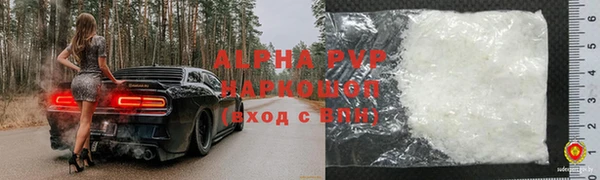 крисы Балабаново