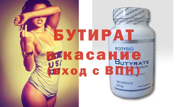 спайс Баксан