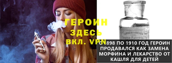 2c-b Балахна