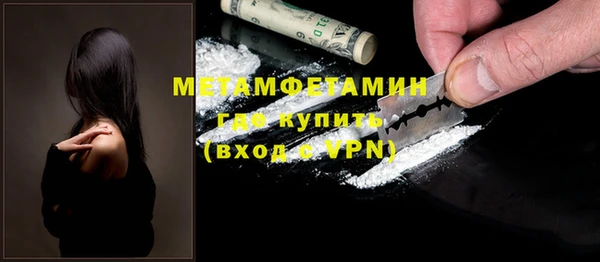 спайс Баксан