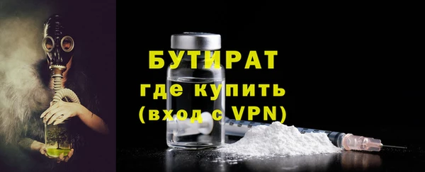 2c-b Балахна
