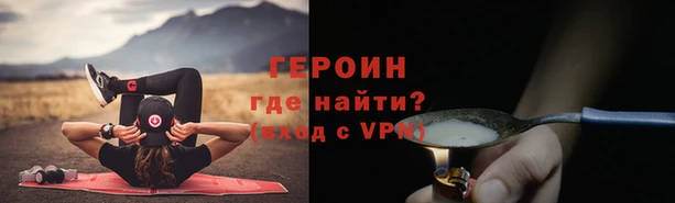 спайс Баксан