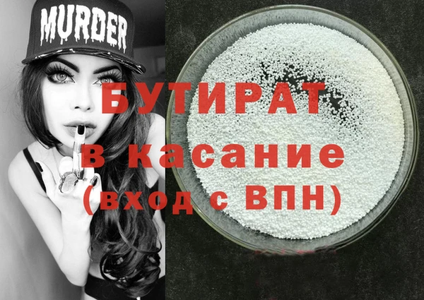 спайс Баксан