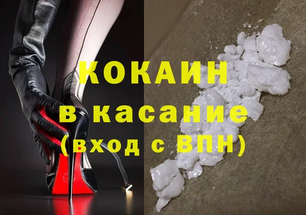 2c-b Балахна