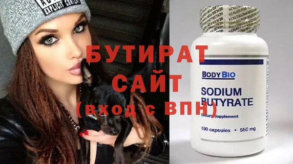 спайс Баксан