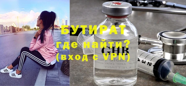 спайс Баксан