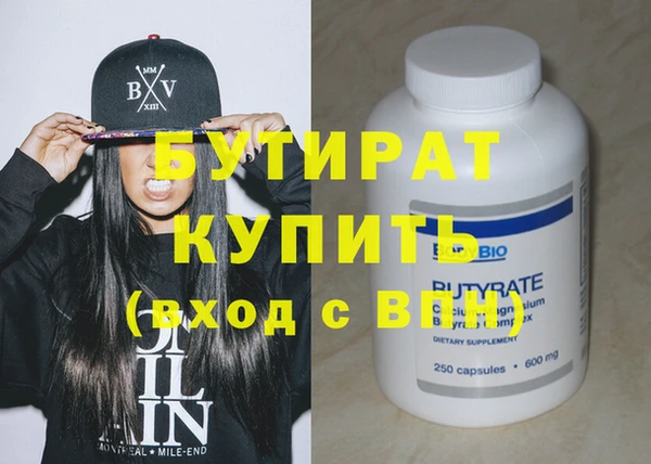 спайс Баксан