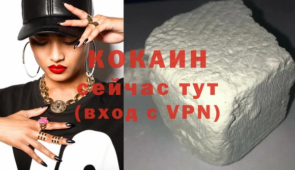2c-b Балахна
