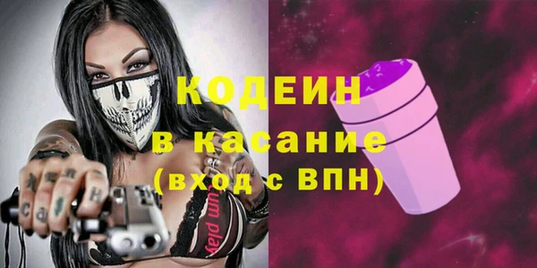 спайс Баксан