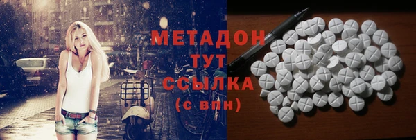 спайс Баксан