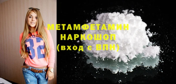 2c-b Балахна