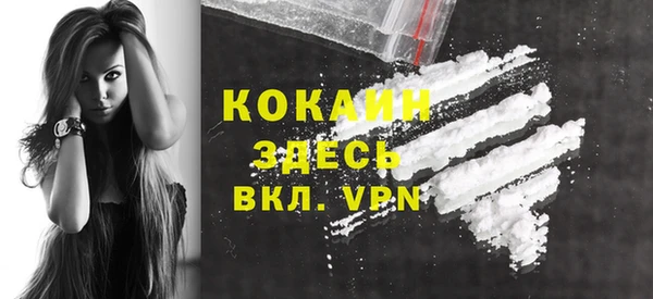 спайс Баксан