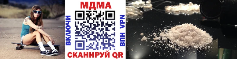 наркошоп  Белый  MDMA Molly 