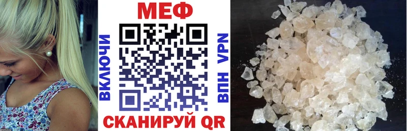 Мефедрон 4 MMC  Белый 