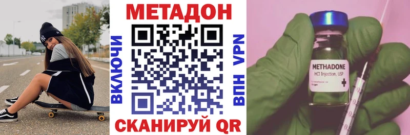 МЕТАДОН VHQ мега Белый что такое