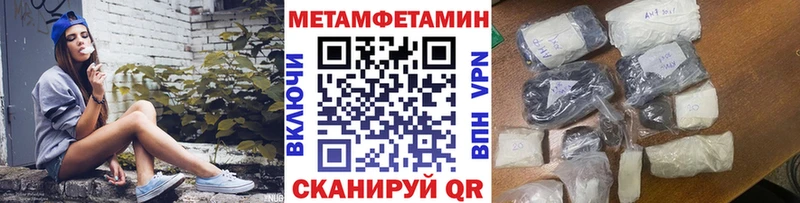 ссылка на мегу маркетплейс Белый Первитин Декстрометамфетамин 99.9%