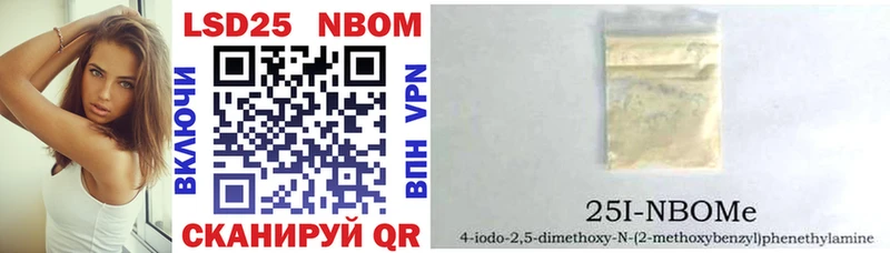 Марки NBOMe 1,5мг  Белый 