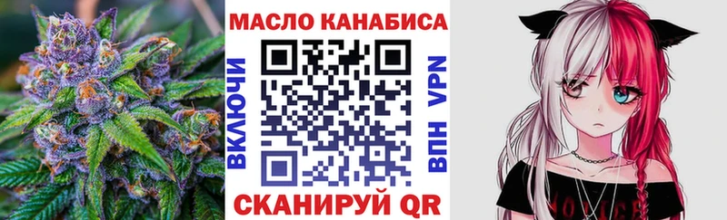 ТГК THC oil  нарко площадка официальный сайт  Белый 